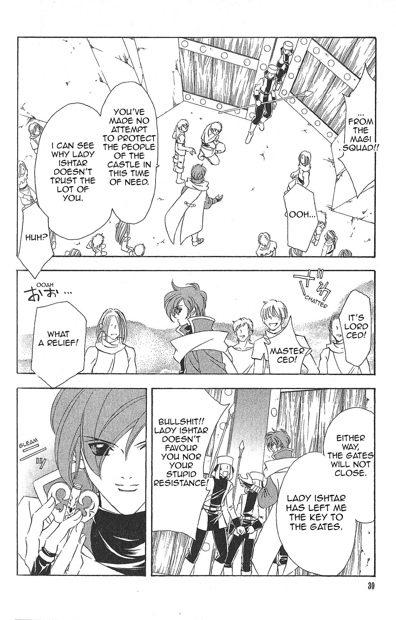 Page 11 Chapter 82 Fire Emblem - Genealogy of the Holy War