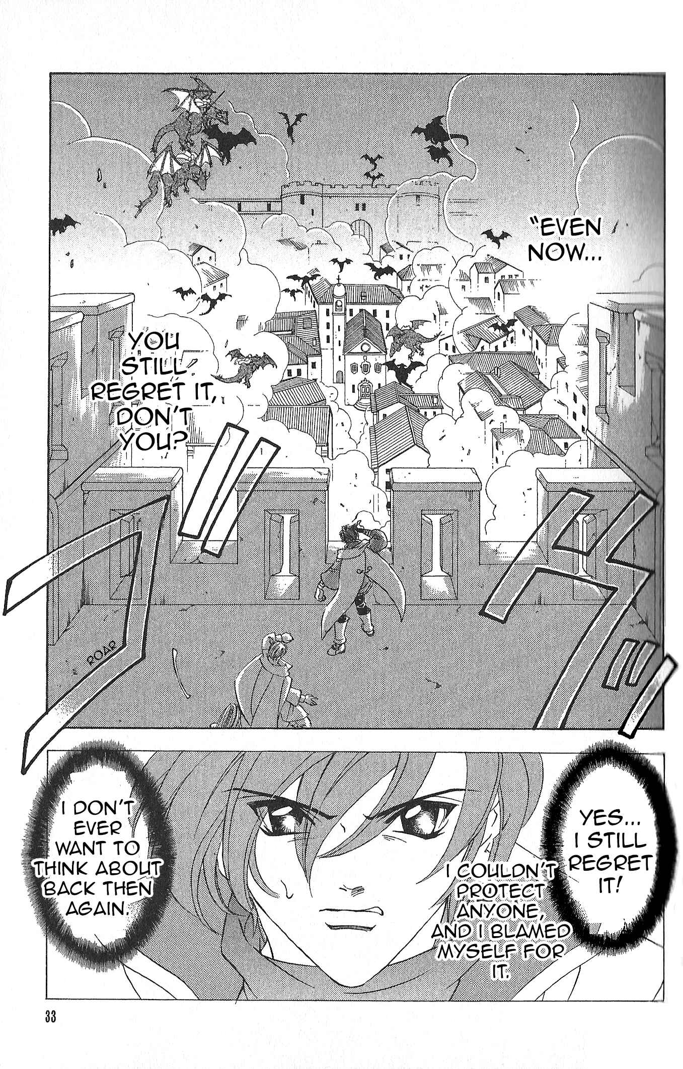 Page 14 Chapter 82 Fire Emblem - Genealogy of the Holy War