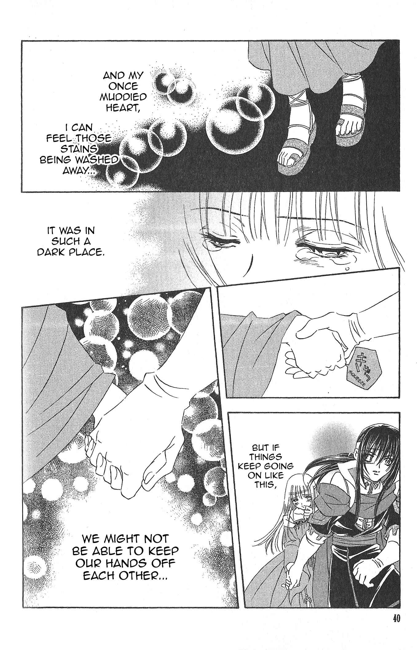 Page 20 Chapter 82 Fire Emblem - Genealogy of the Holy War