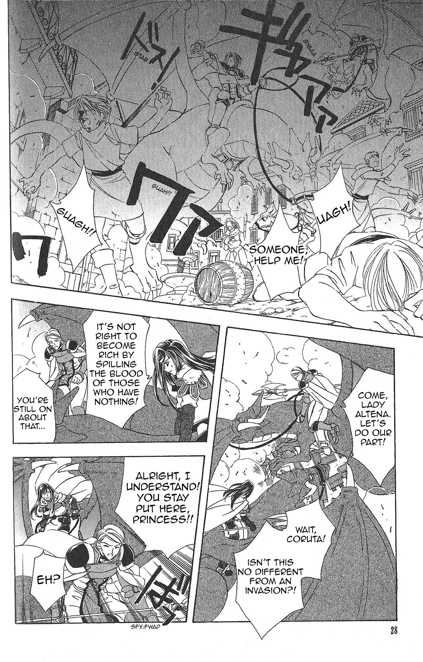 Page 9 Chapter 82 Fire Emblem - Genealogy of the Holy War