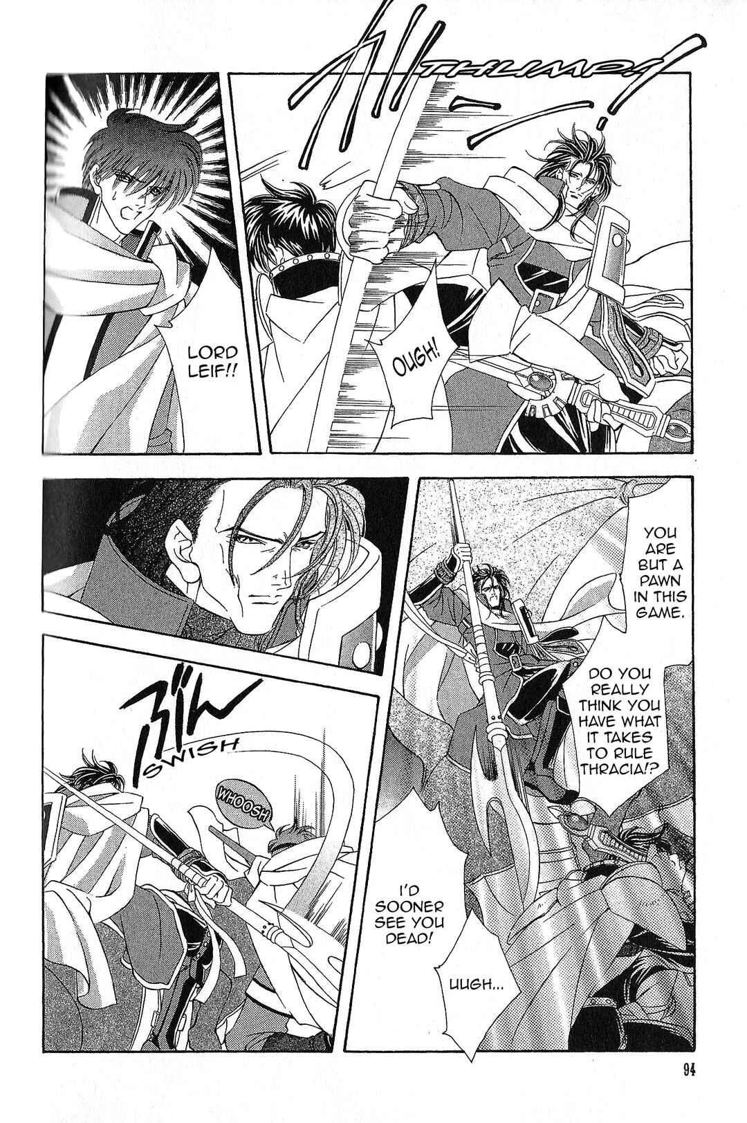 Page 17 Chapter 91 Fire Emblem - Genealogy of the Holy War