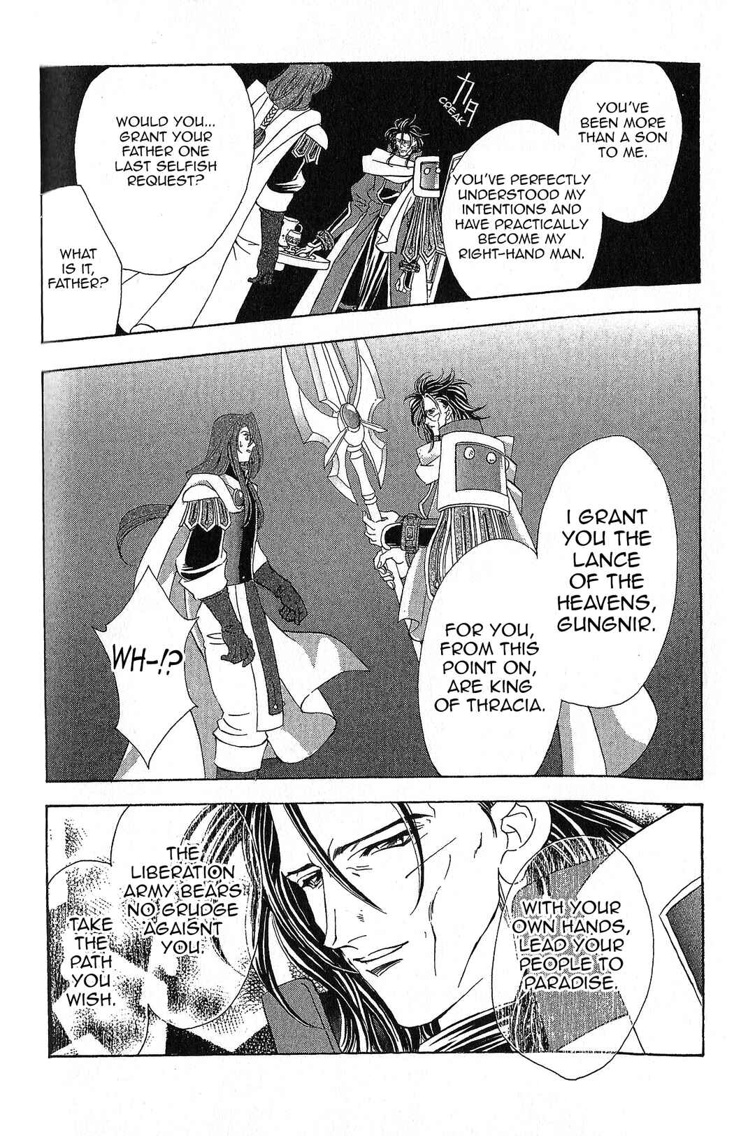 Page 5 Chapter 91 Fire Emblem - Genealogy of the Holy War