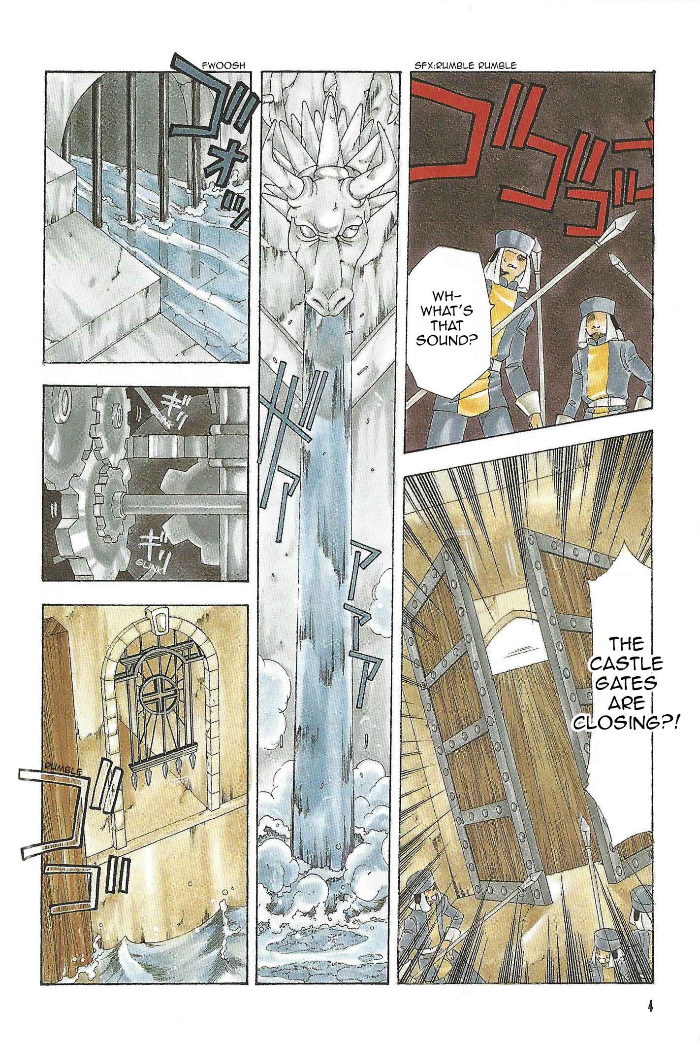 Page 4 Chapter 81 Fire Emblem - Genealogy of the Holy War