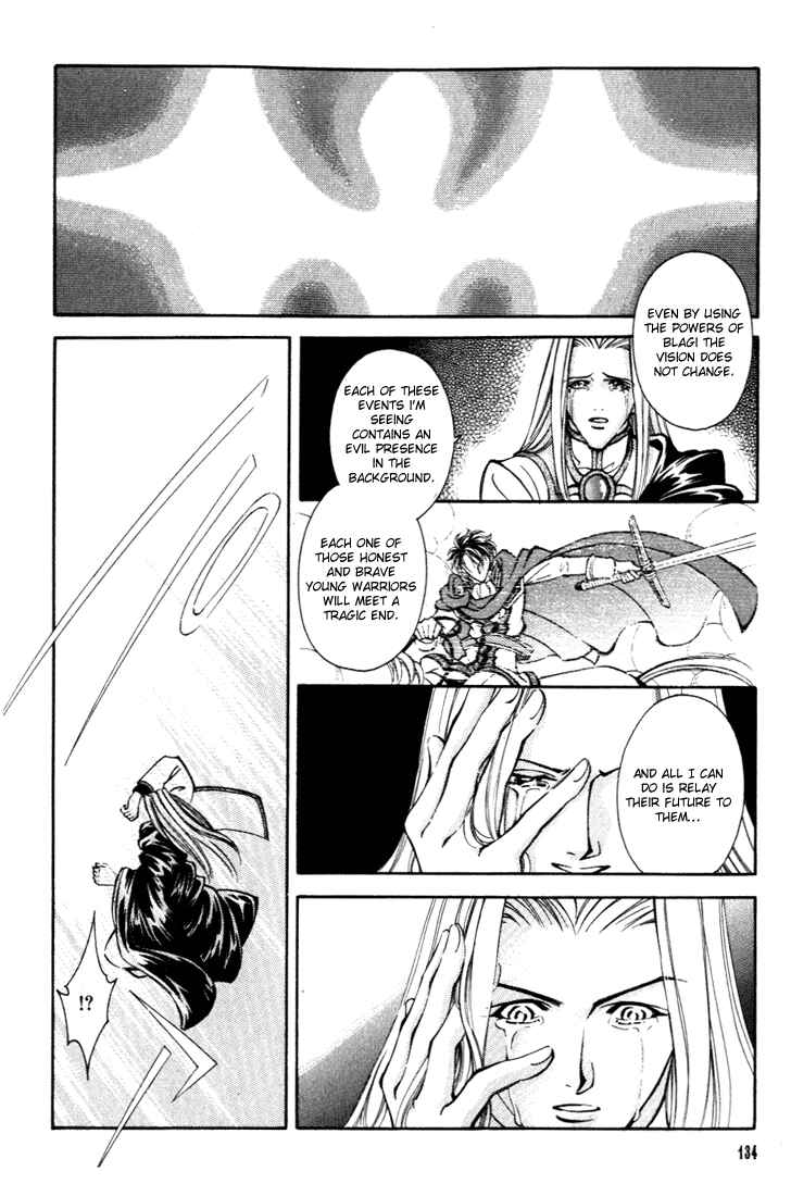 Page 1 Chapter 24 Fire Emblem - Genealogy of the Holy War