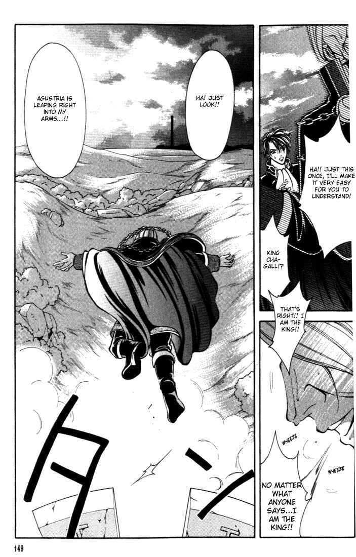 Page 13 Chapter 24 Fire Emblem - Genealogy of the Holy War
