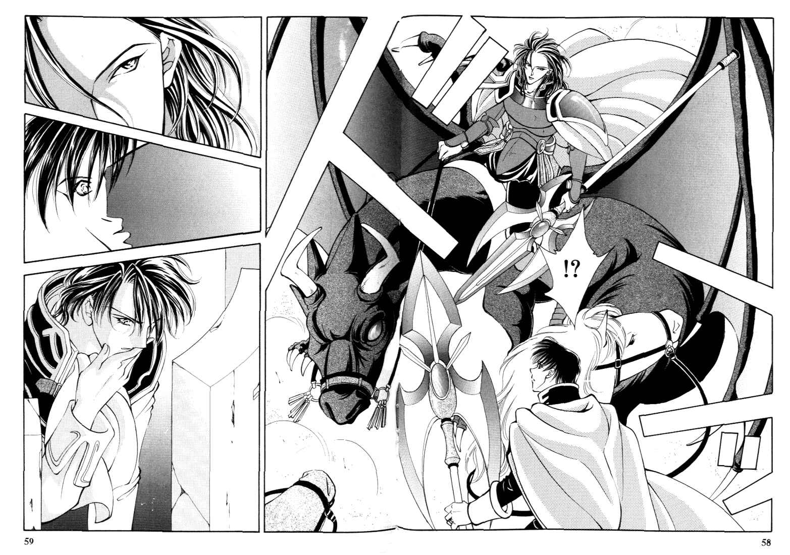 Page 14 Chapter 24 Fire Emblem - Genealogy of the Holy War