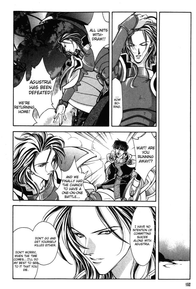 Page 15 Chapter 24 Fire Emblem - Genealogy of the Holy War