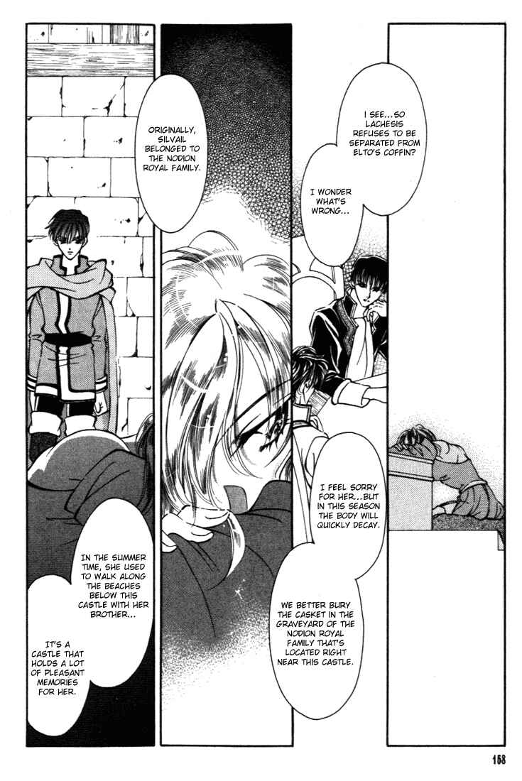 Page 20 Chapter 24 Fire Emblem - Genealogy of the Holy War
