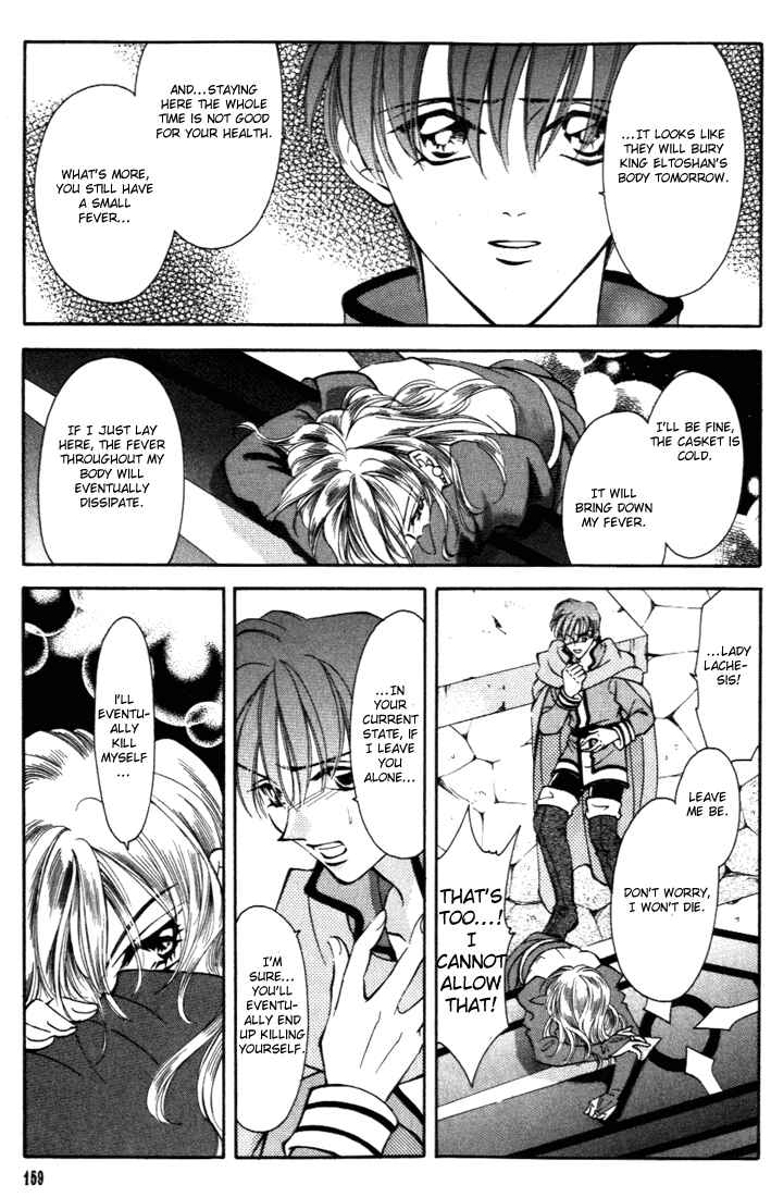 Page 21 Chapter 24 Fire Emblem - Genealogy of the Holy War