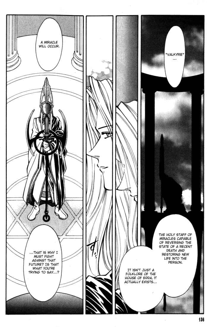 Page 3 Chapter 24 Fire Emblem - Genealogy of the Holy War