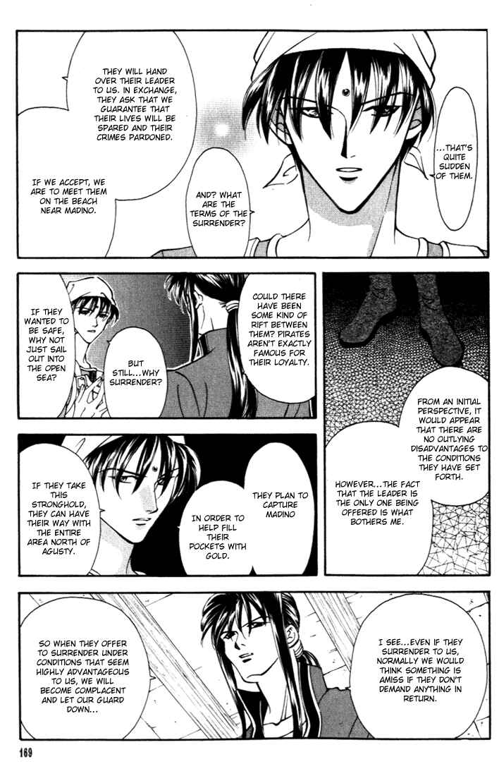 Page 31 Chapter 24 Fire Emblem - Genealogy of the Holy War
