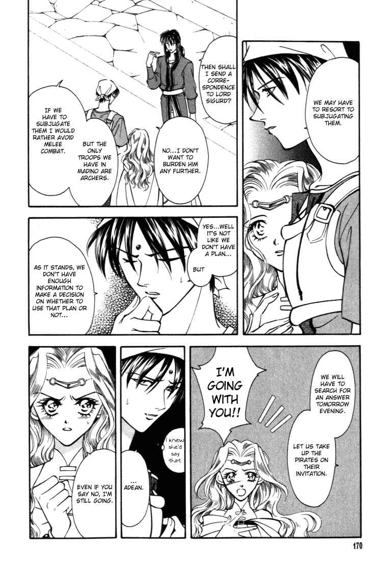 Page 32 Chapter 24 Fire Emblem - Genealogy of the Holy War