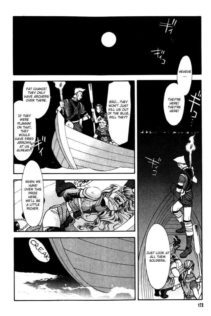 Page 34 Chapter 24 Fire Emblem - Genealogy of the Holy War