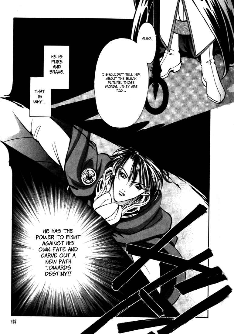 Page 4 Chapter 24 Fire Emblem - Genealogy of the Holy War