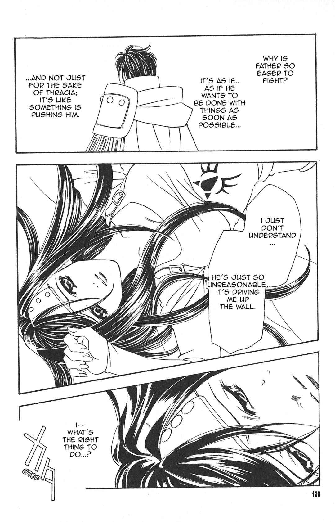 Page 11 Chapter 87 Fire Emblem - Genealogy of the Holy War
