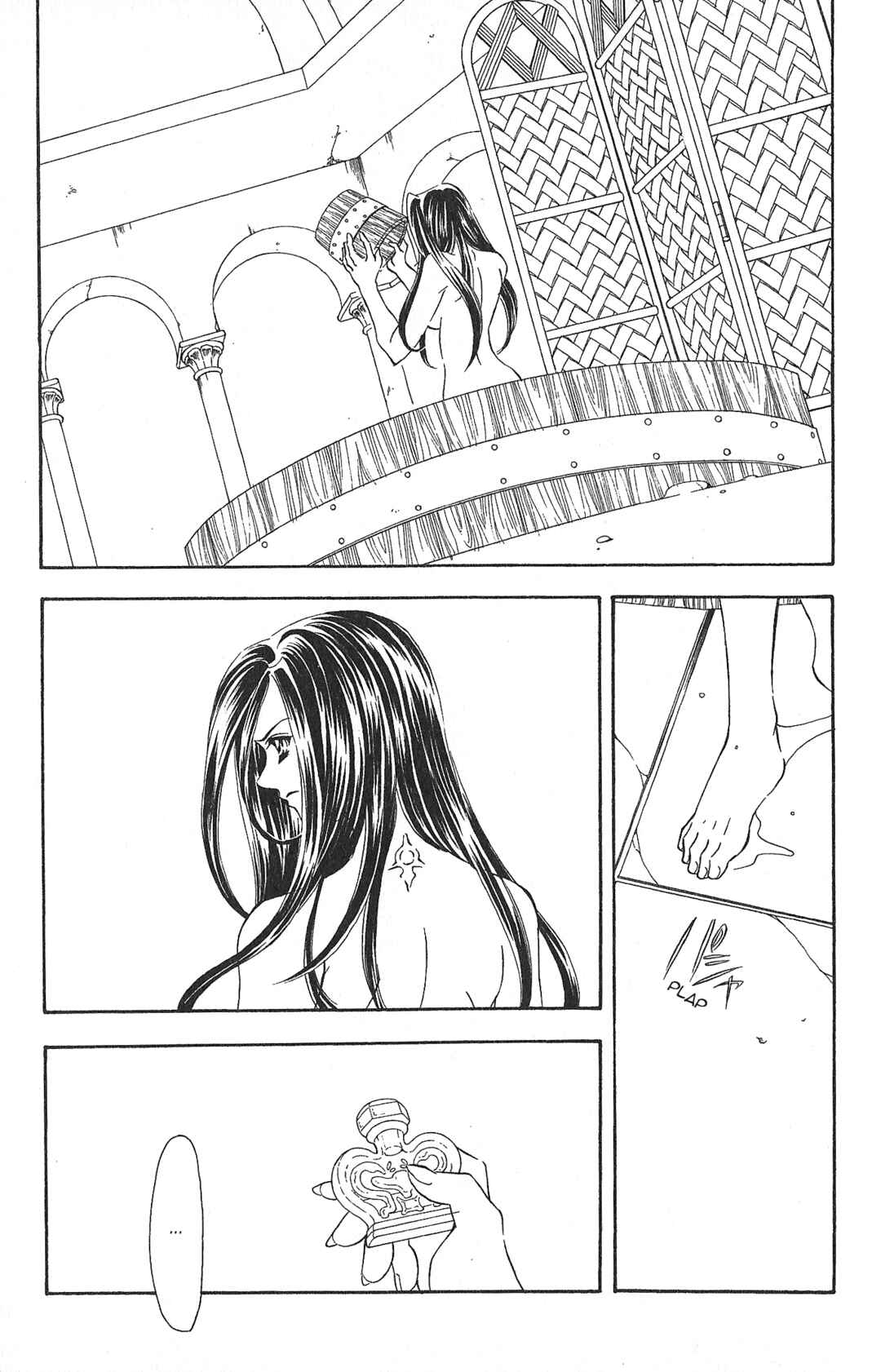 Page 24 Chapter 87 Fire Emblem - Genealogy of the Holy War