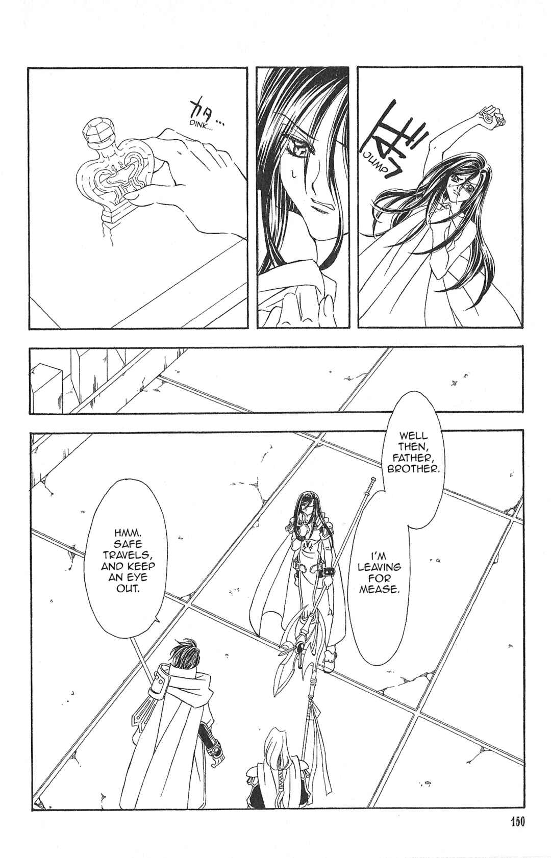 Page 25 Chapter 87 Fire Emblem - Genealogy of the Holy War
