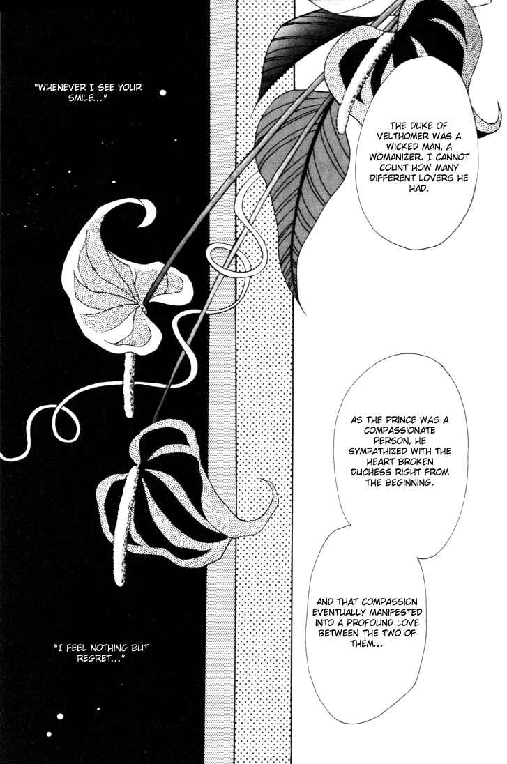 Page 11 Chapter 11 Fire Emblem - Genealogy of the Holy War