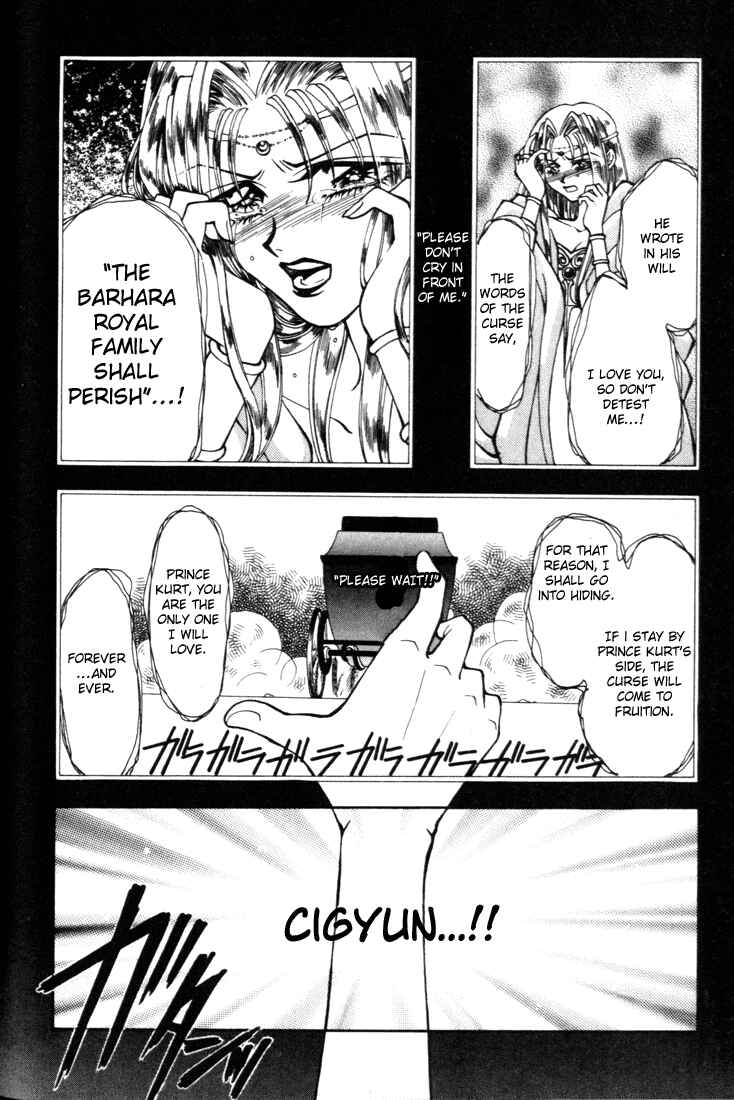 Page 14 Chapter 11 Fire Emblem - Genealogy of the Holy War