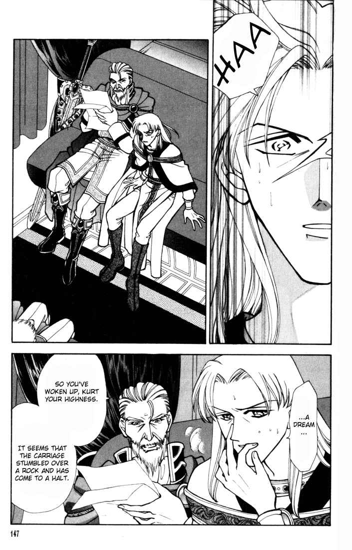 Page 15 Chapter 11 Fire Emblem - Genealogy of the Holy War