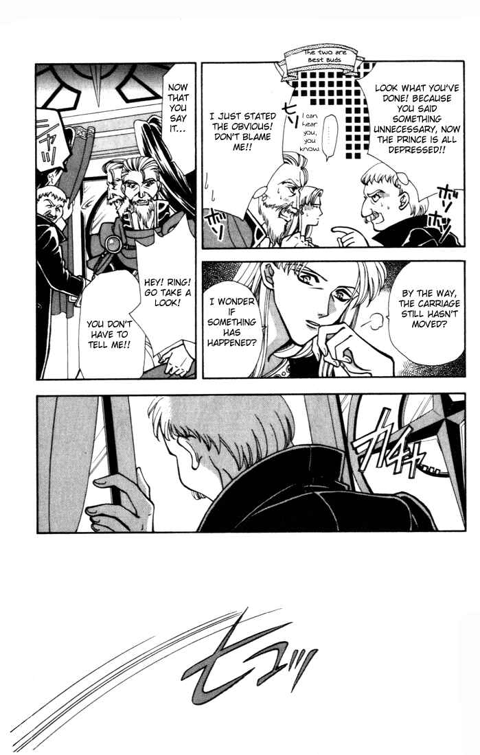 Page 18 Chapter 11 Fire Emblem - Genealogy of the Holy War