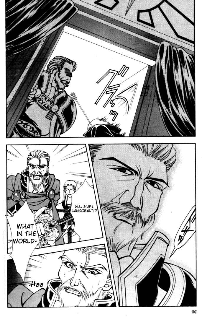 Page 20 Chapter 11 Fire Emblem - Genealogy of the Holy War