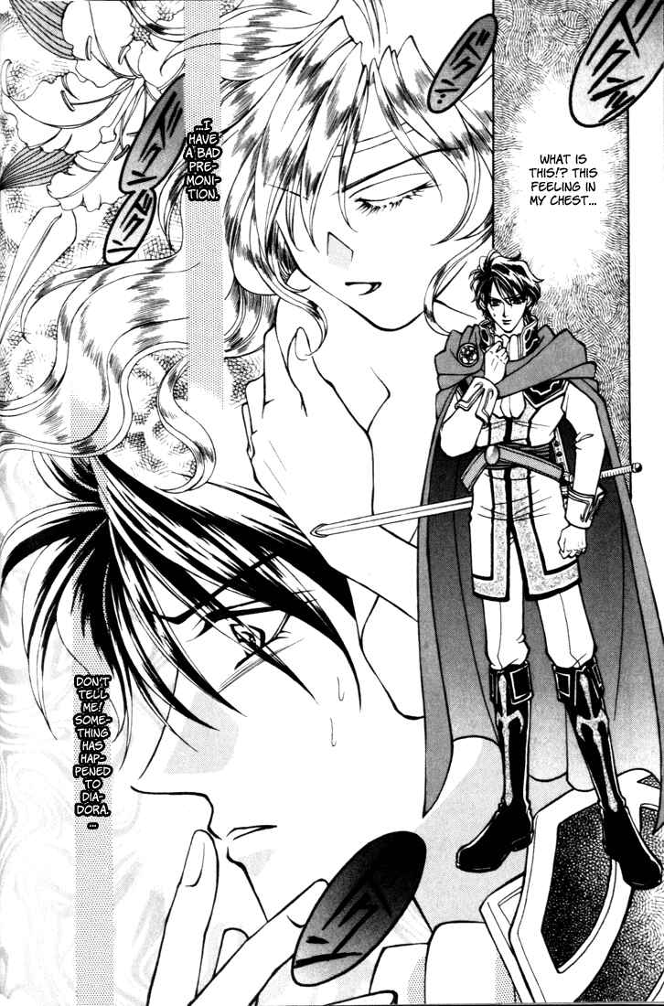 Page 24 Chapter 11 Fire Emblem - Genealogy of the Holy War