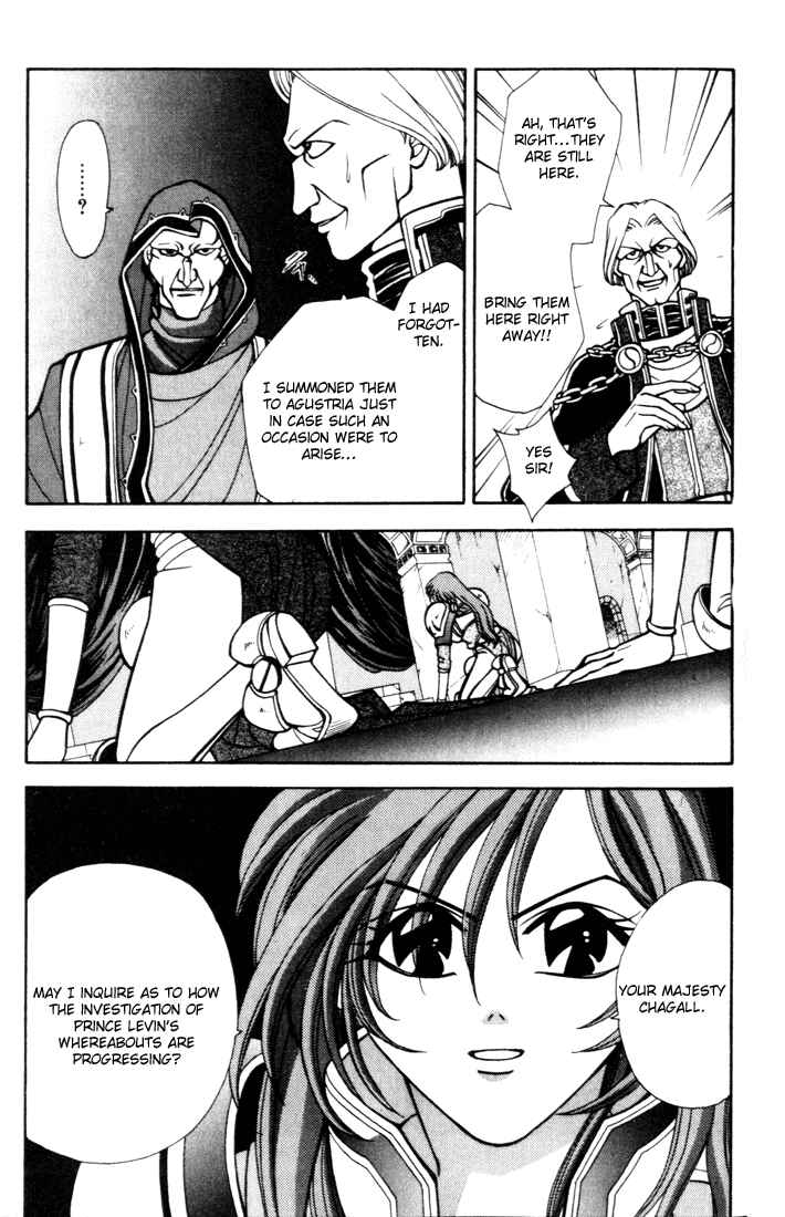 Page 27 Chapter 11 Fire Emblem - Genealogy of the Holy War
