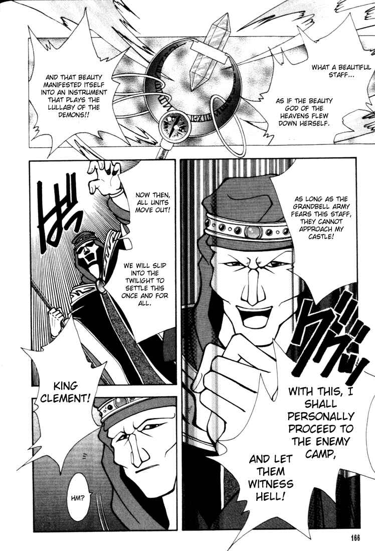 Page 34 Chapter 11 Fire Emblem - Genealogy of the Holy War