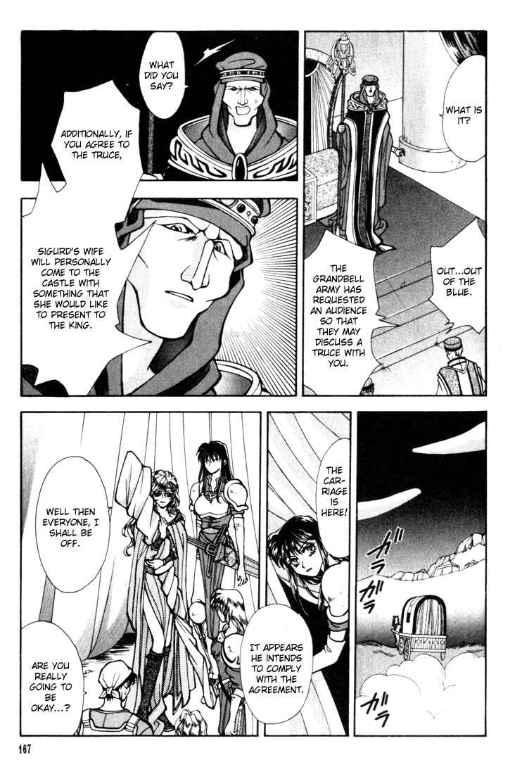 Page 35 Chapter 11 Fire Emblem - Genealogy of the Holy War