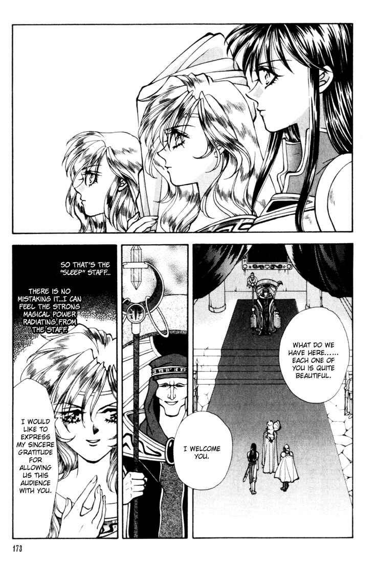 Page 41 Chapter 11 Fire Emblem - Genealogy of the Holy War