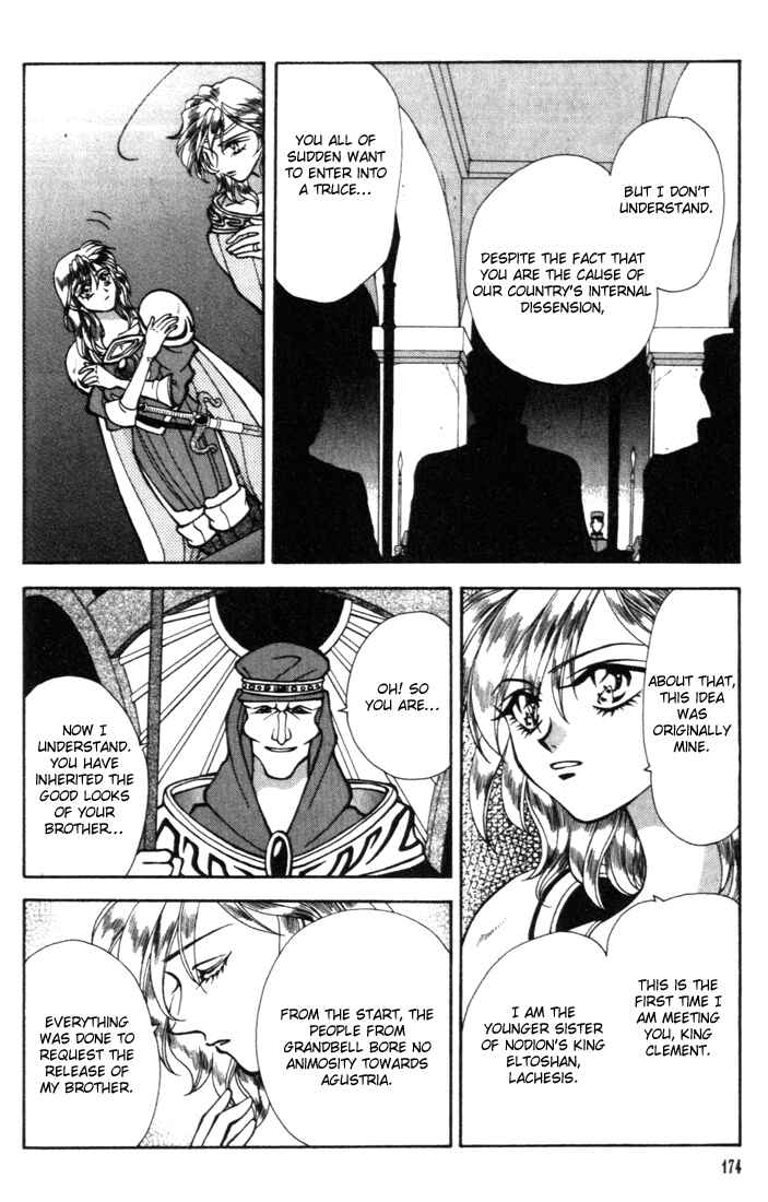 Page 42 Chapter 11 Fire Emblem - Genealogy of the Holy War