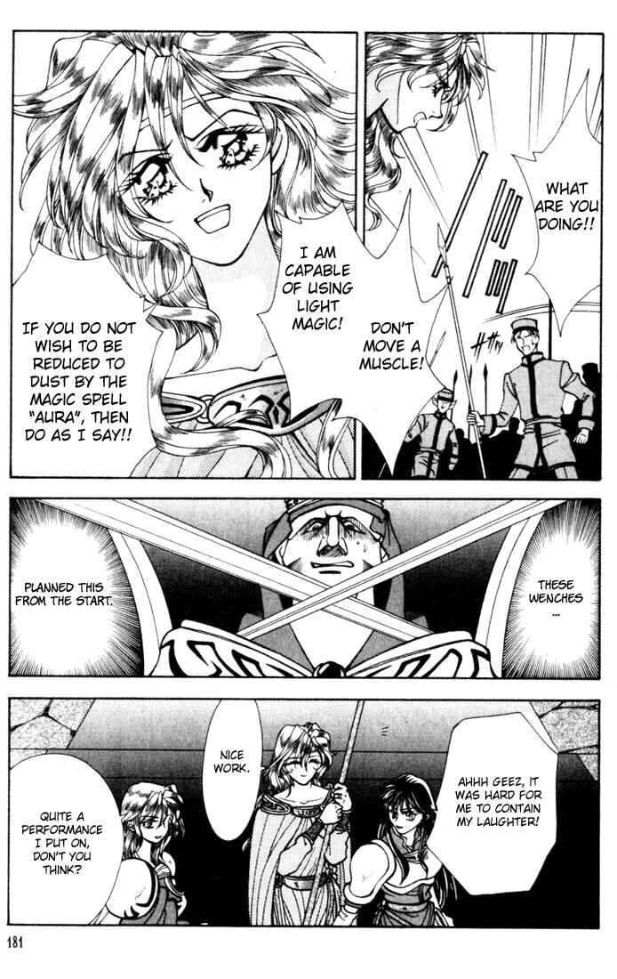 Page 48 Chapter 11 Fire Emblem - Genealogy of the Holy War