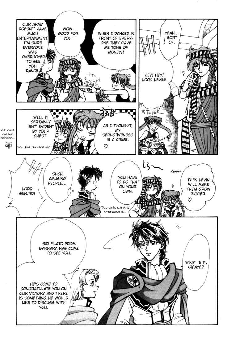 Page 7 Chapter 11 Fire Emblem - Genealogy of the Holy War