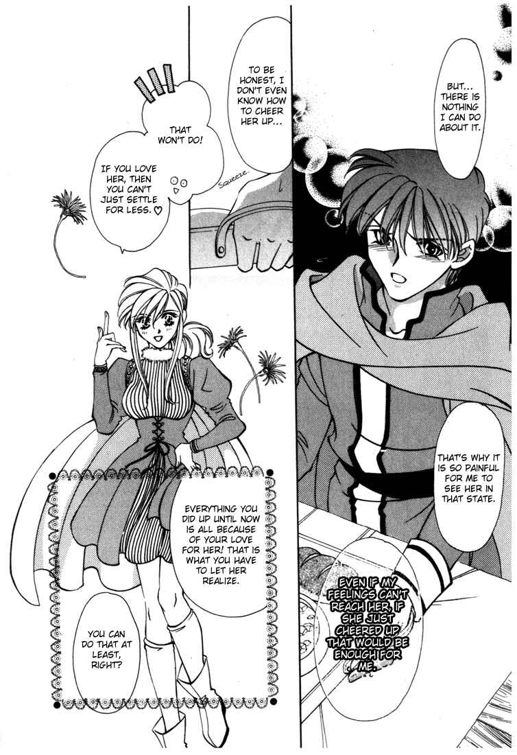 Page 27 Chapter 28 Fire Emblem - Genealogy of the Holy War