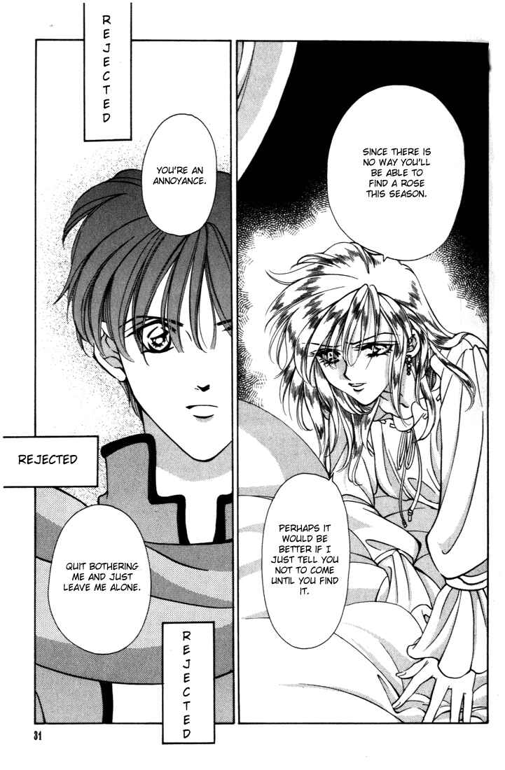 Page 32 Chapter 28 Fire Emblem - Genealogy of the Holy War