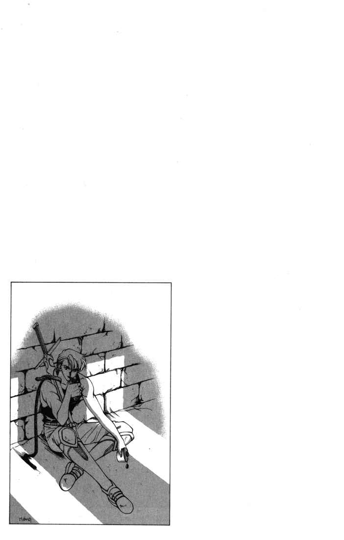 Page 6 Chapter 28 Fire Emblem - Genealogy of the Holy War