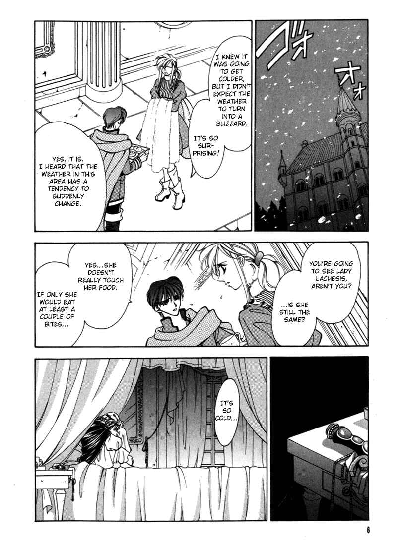 Page 7 Chapter 28 Fire Emblem - Genealogy of the Holy War