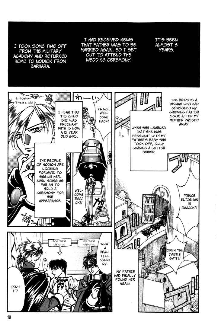 Page 14 Chapter 21 Fire Emblem - Genealogy of the Holy War