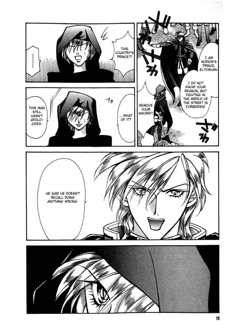 Page 17 Chapter 21 Fire Emblem - Genealogy of the Holy War