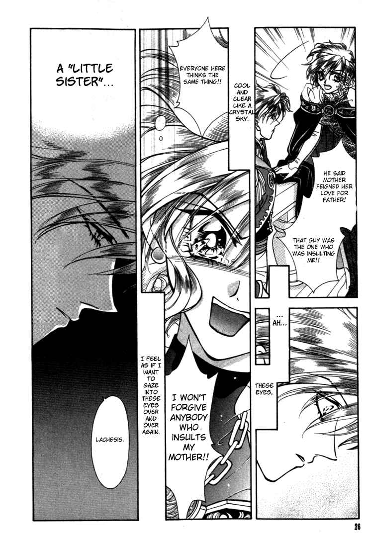 Page 27 Chapter 21 Fire Emblem - Genealogy of the Holy War