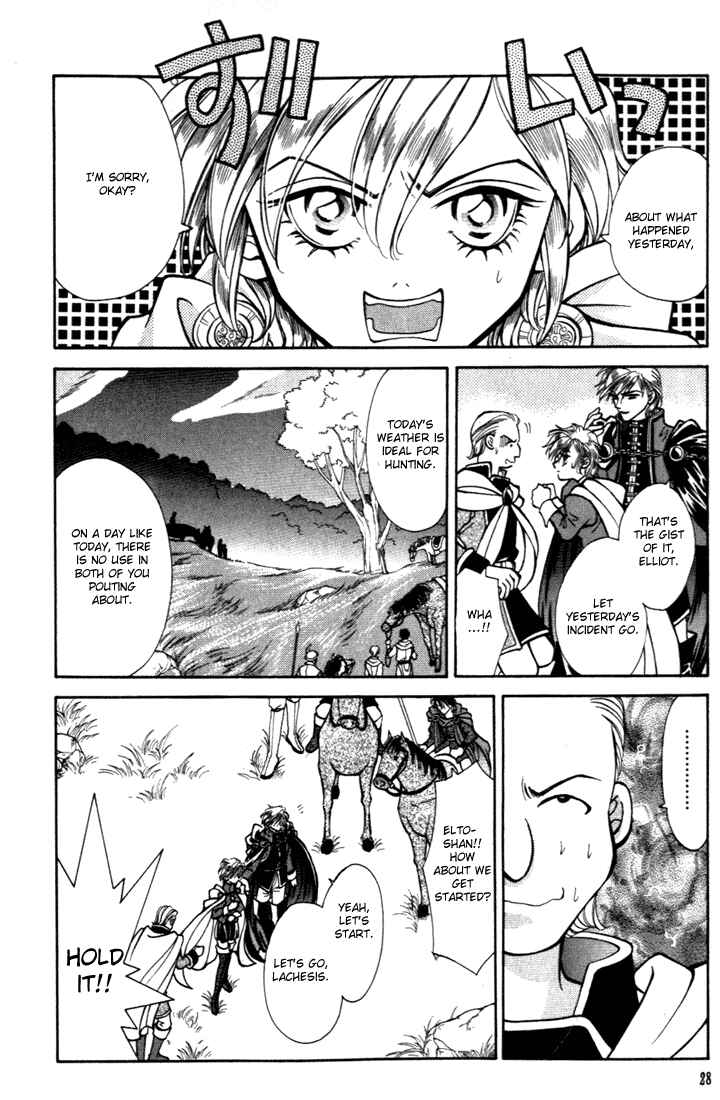 Page 29 Chapter 21 Fire Emblem - Genealogy of the Holy War