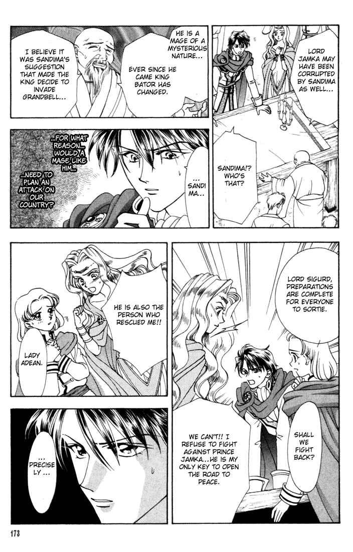 Page 10 Chapter 5 Fire Emblem - Genealogy of the Holy War