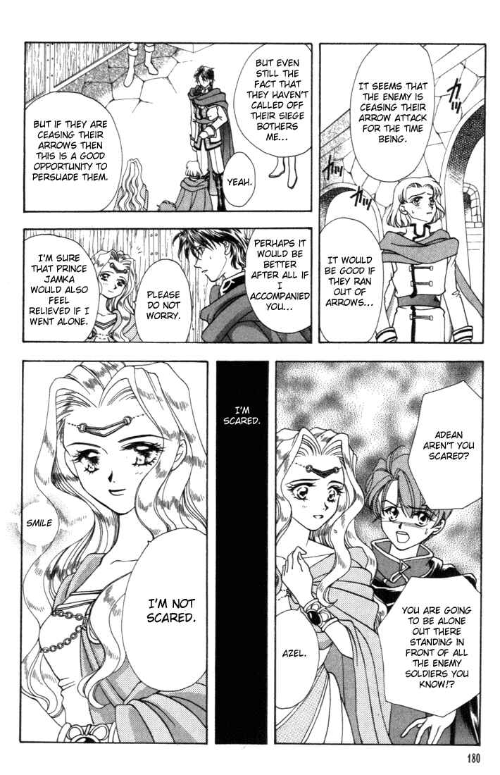 Page 16 Chapter 5 Fire Emblem - Genealogy of the Holy War