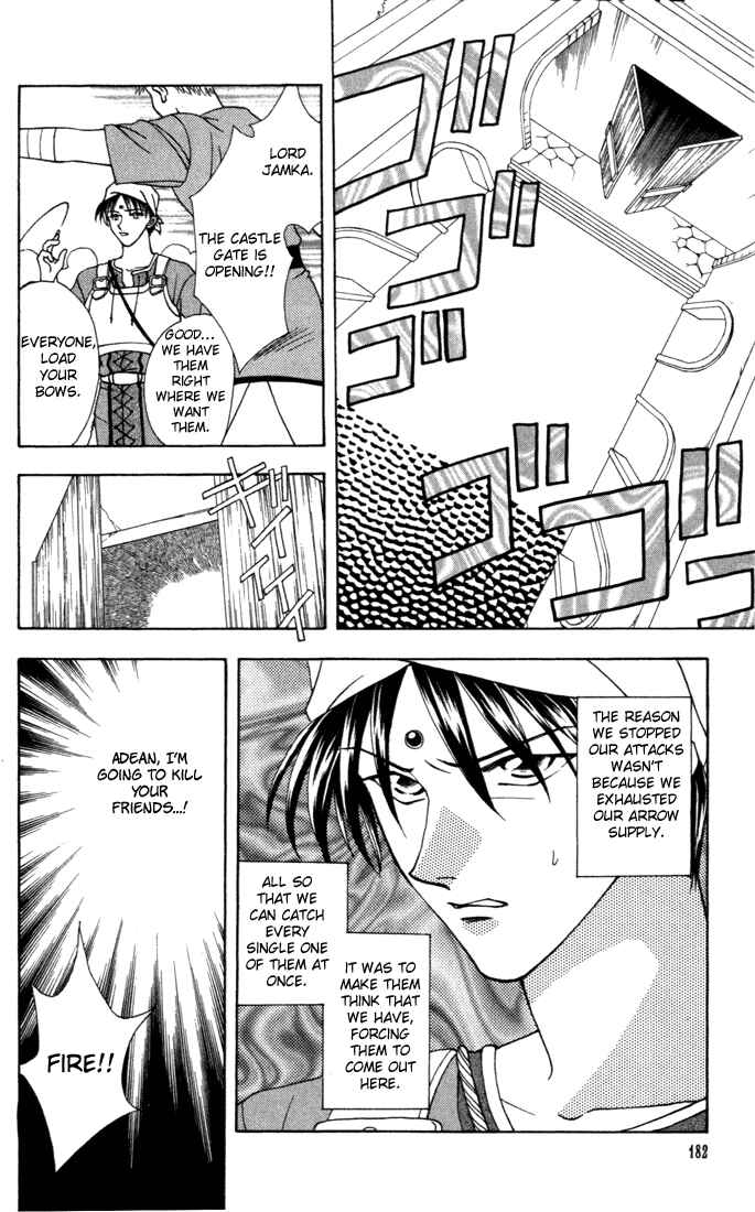 Page 18 Chapter 5 Fire Emblem - Genealogy of the Holy War