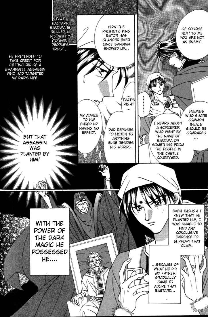 Page 24 Chapter 5 Fire Emblem - Genealogy of the Holy War