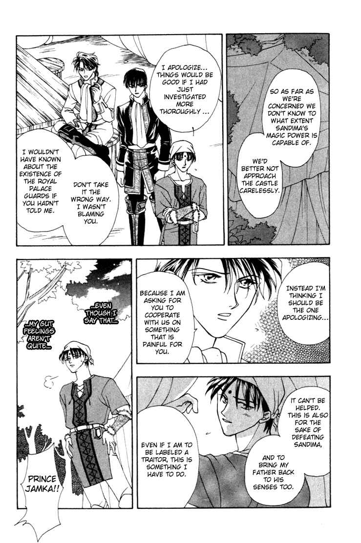 Page 31 Chapter 5 Fire Emblem - Genealogy of the Holy War
