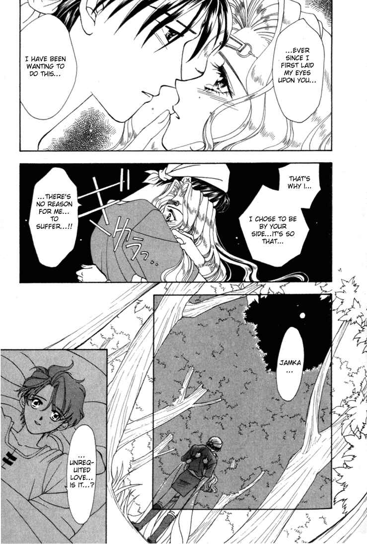 Page 35 Chapter 5 Fire Emblem - Genealogy of the Holy War