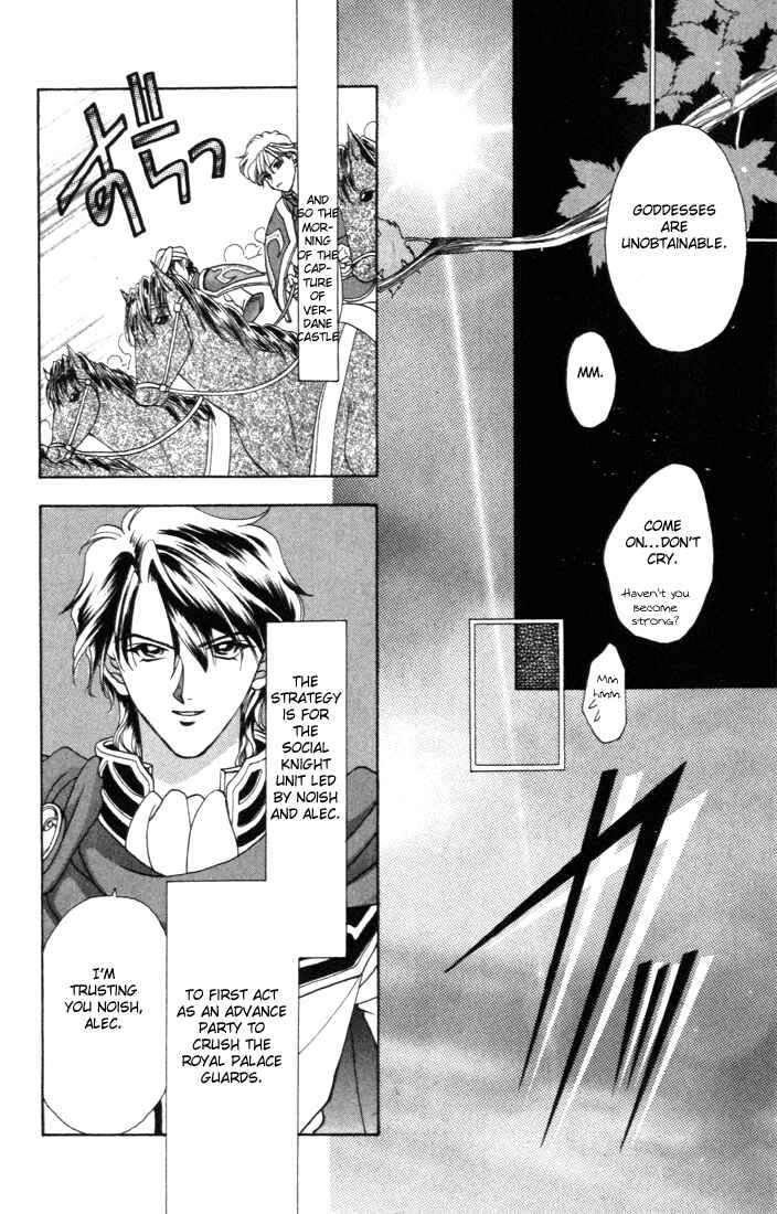 Page 38 Chapter 5 Fire Emblem - Genealogy of the Holy War