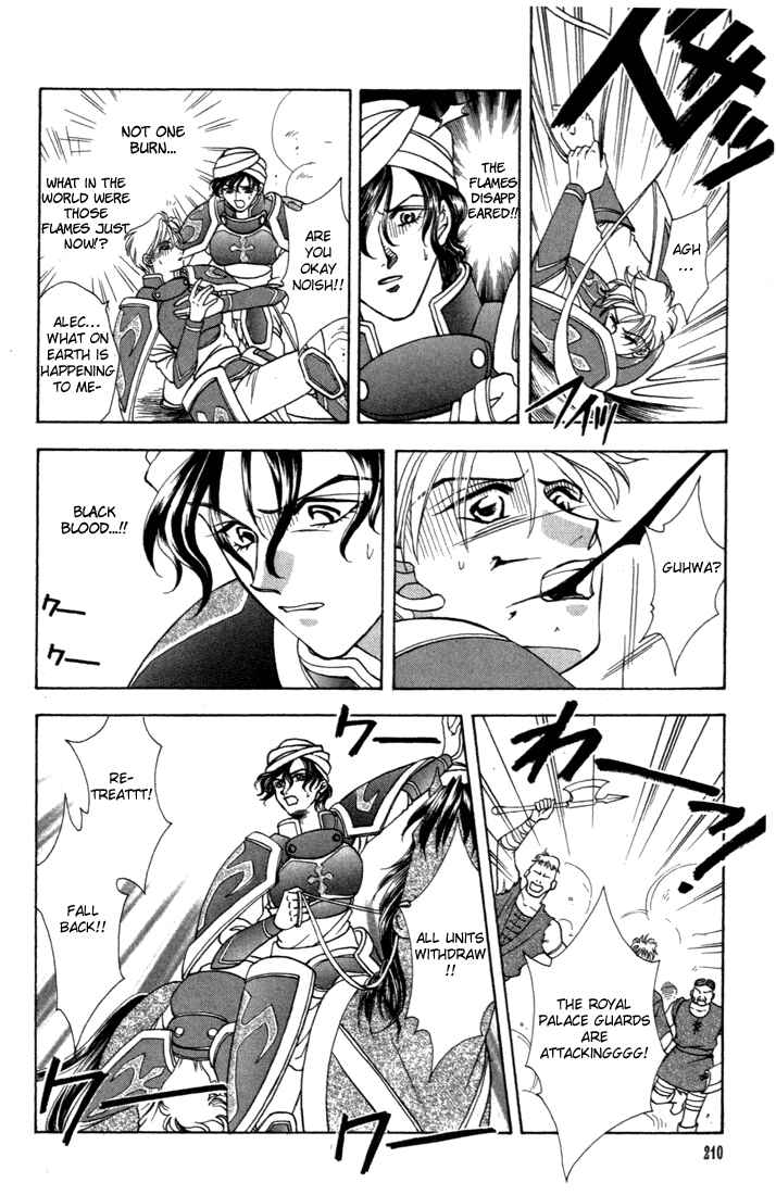 Page 42 Chapter 5 Fire Emblem - Genealogy of the Holy War